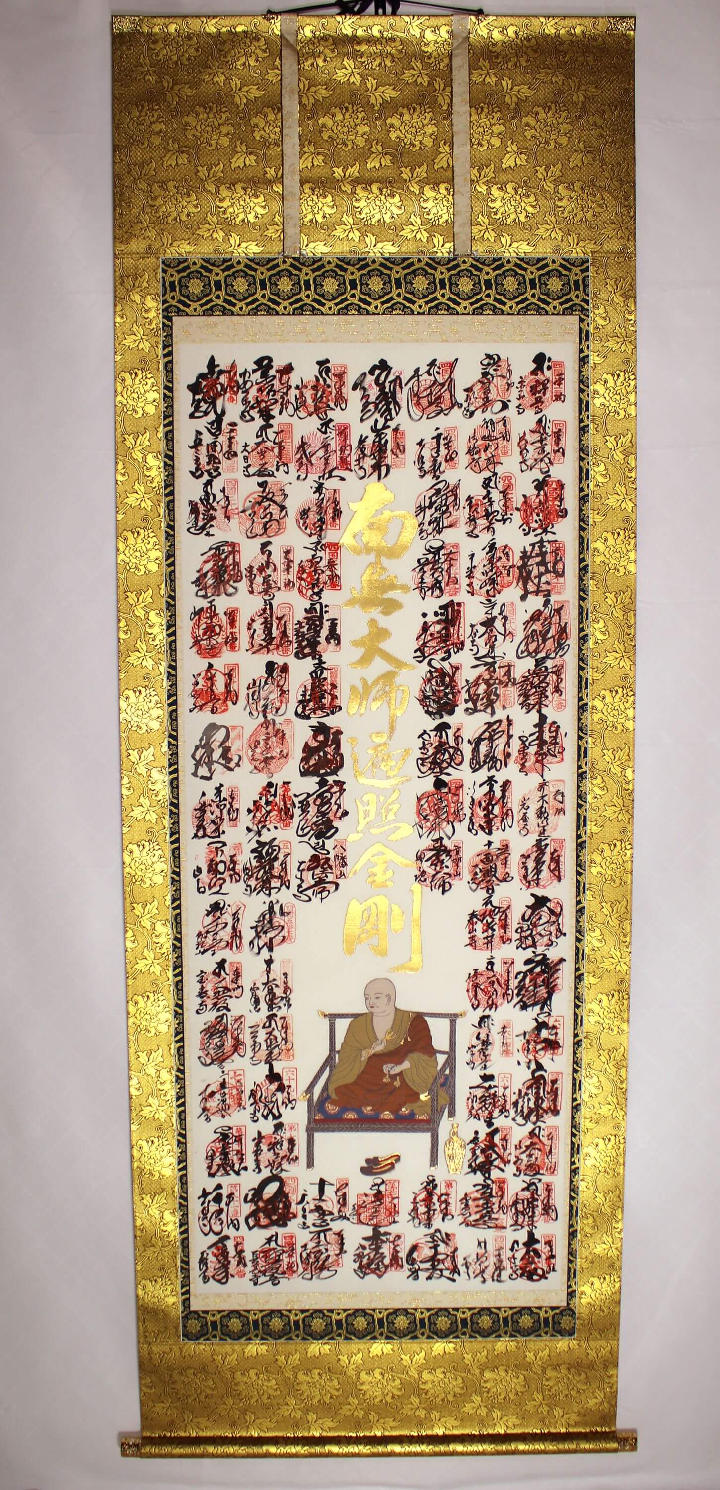 真の真 表装にて四国八十八ヶ所納経軸を掛軸に | 神戸市 - 野村美術